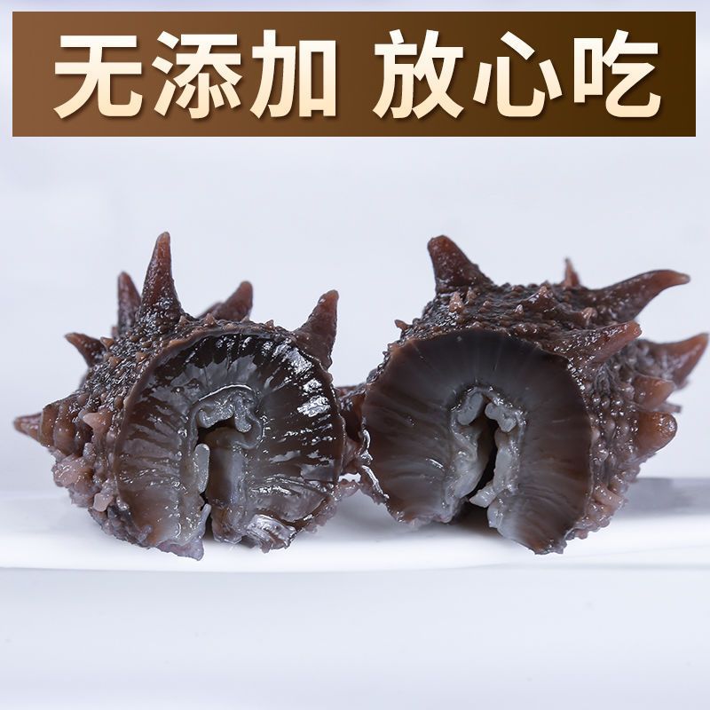 Ready-To-Eat Sea Cucumber, Fresh Wild Dalian Sea Cucumber, Fresh Liaocheng, Ready-To-Eat Non-Mi Thorn Dry Goods, Seafood Single Pack