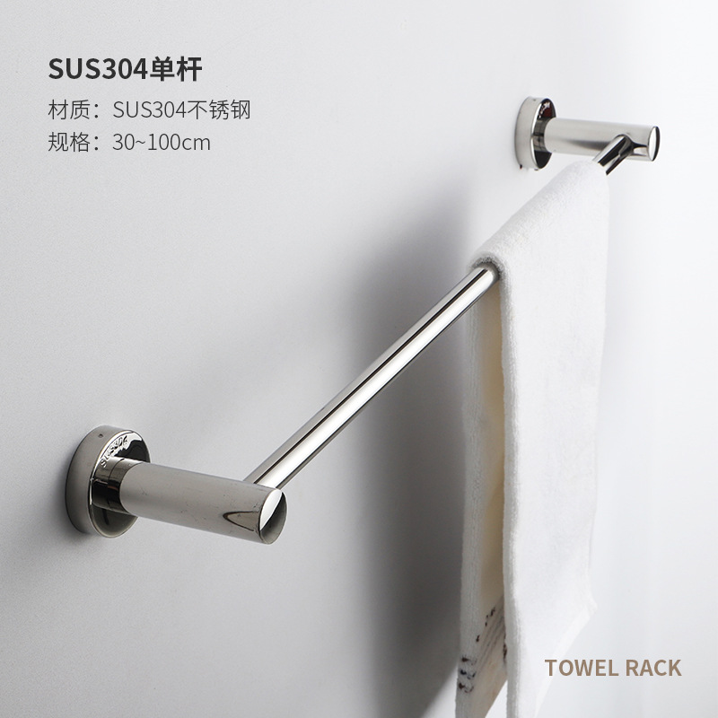304 bathroom towel bar lengthened thickened stainless steel single bar hotel double bar towel rack bathroom towel rack