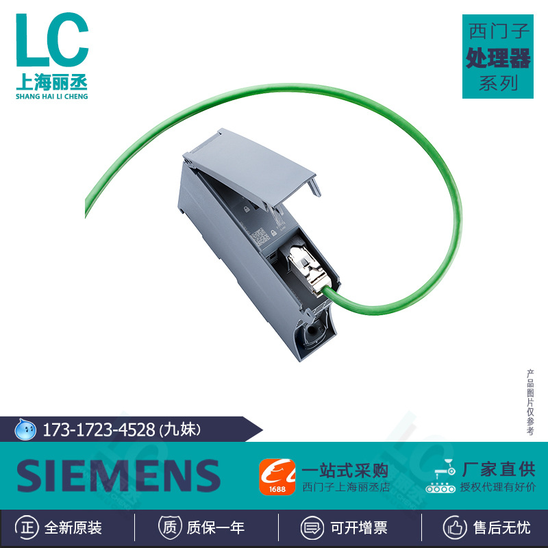 6GK7543-1AX00-0XE0 Siemens CP1543-1 процессор связи 6GK75431AX000XE0 новый