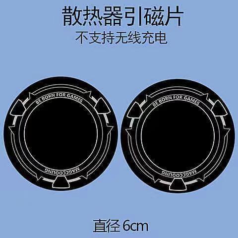 Magnetic Sheet Radiator Magnetic Patch Heating Plate Strong Refrigeration Sheet Thermal Patch Ultra-thin Magnetic Sheet