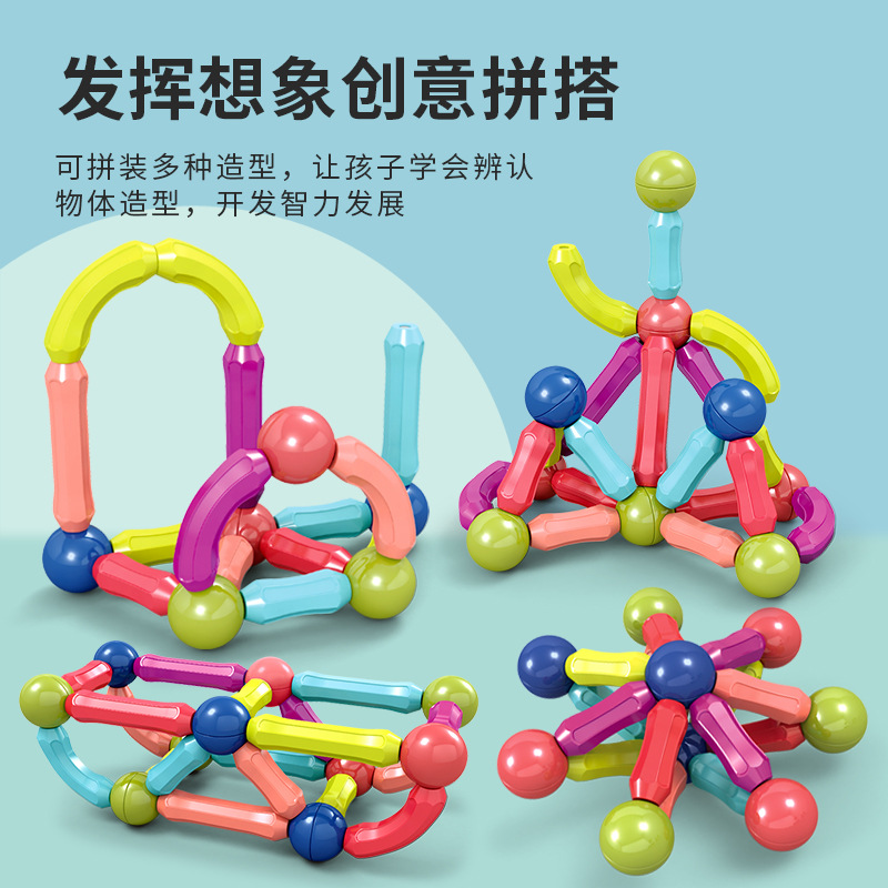 Zhile Cross-border Varied Magnetic Rod Early Education Large Particle Building Blocks Assembly Children's Intelligence Development Assembled Magnetic Toys