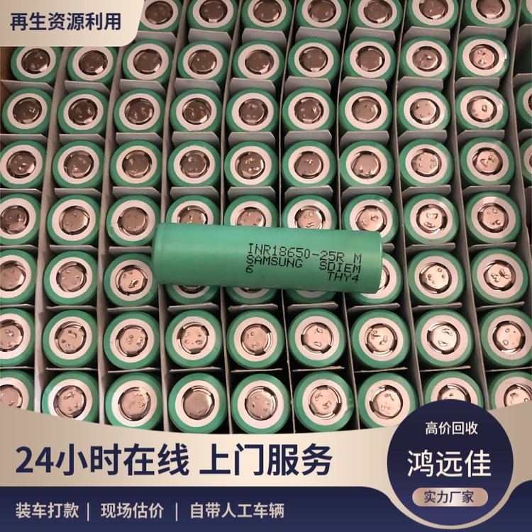 Beijing Shenghua Xinhe Collects Steel Shell Aluminum Shell Batteries 18650 Cylindrical Lithium Notebook Batteries That Are Valid for a Long Time