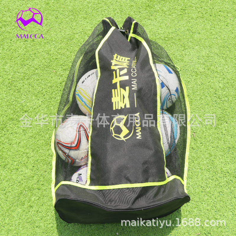 Сумка для мячей Micah, большая сетка для хранения, для 5 мячей