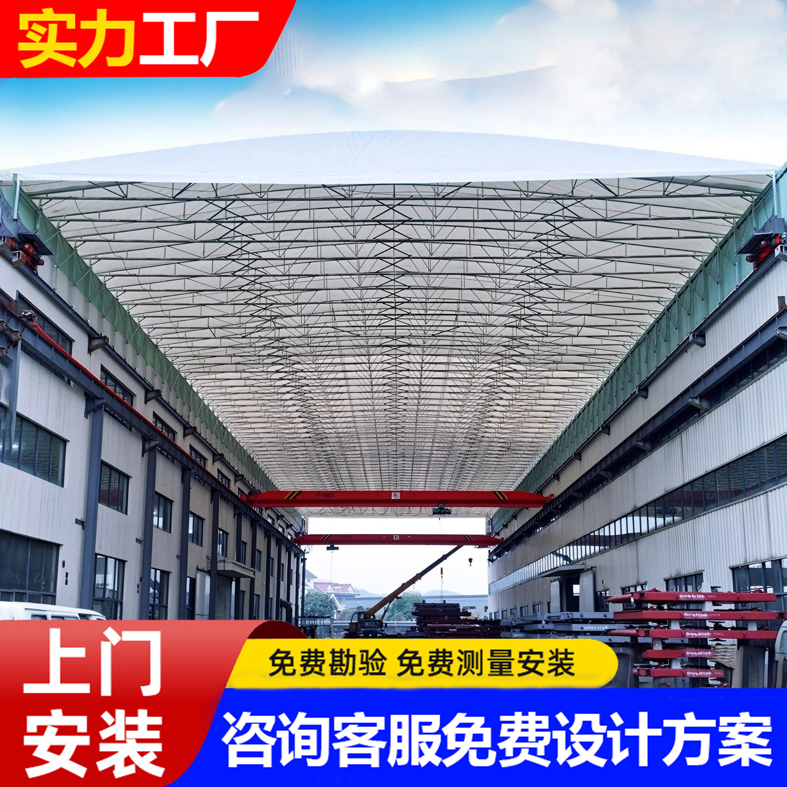 Customized Large Sliding Awning, Mobile Retractable Awning, Outdoor Electric Factory Warehouse Activity Tent, Basketball Court Tent