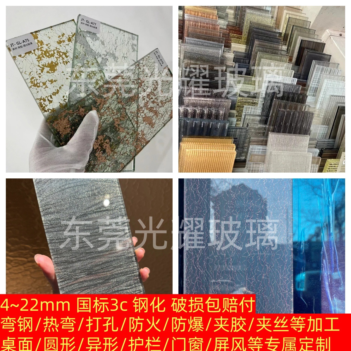 Закаленное стекло, двойной слой, 4~22 мм, стильная перегородка, золотая художественная экранная стена