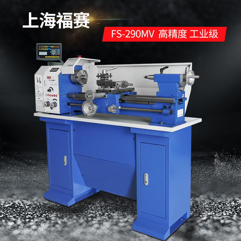 Промышленный высокомощный многофункциональный настольный токарный станок