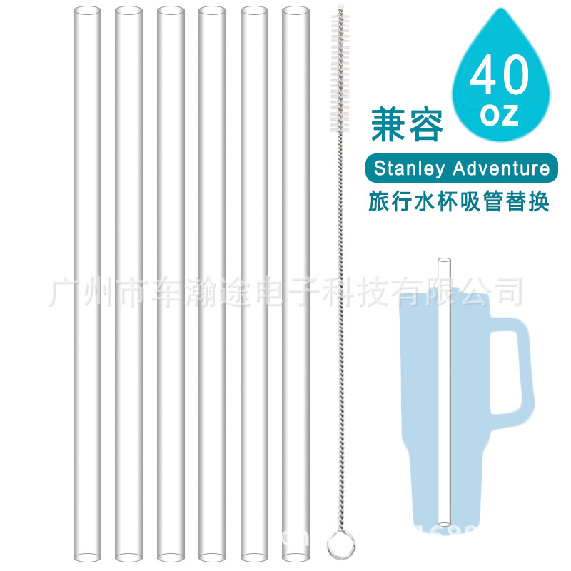 Подходит для трубочки для термоса Stanley Adventure 40oz совместима с 20/30