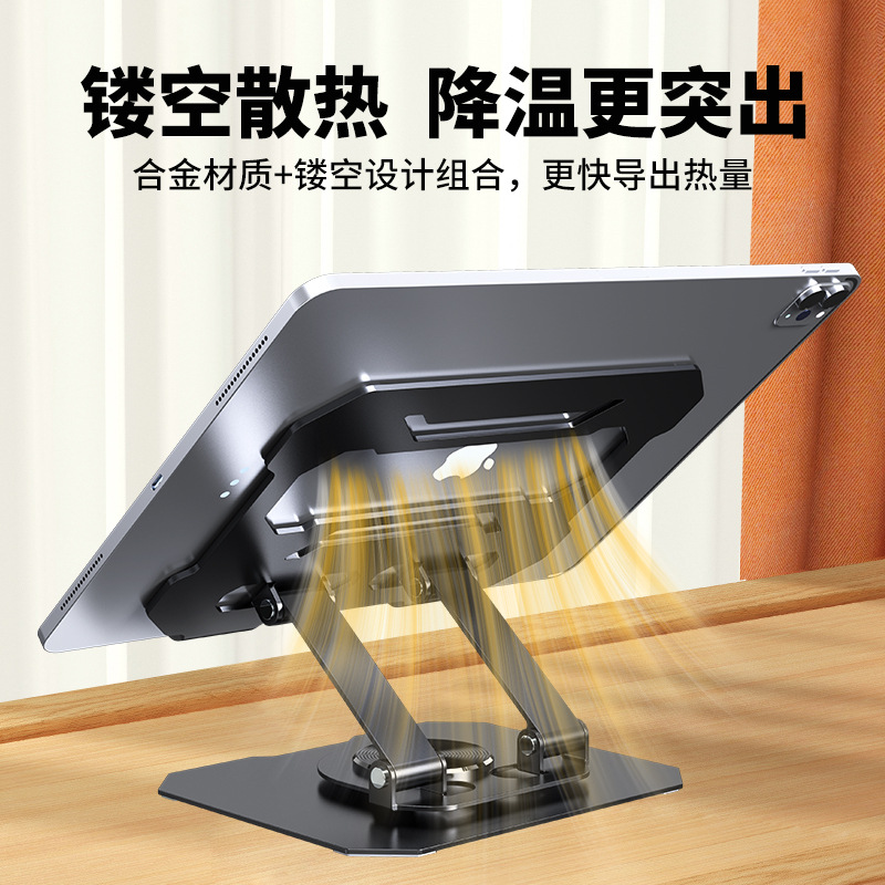 360 ° Rotating Mobile Phone Tablet Bracket Aluminum Alloy Mechanical Arm Office Computer Desktop ipad Suitable for Portable