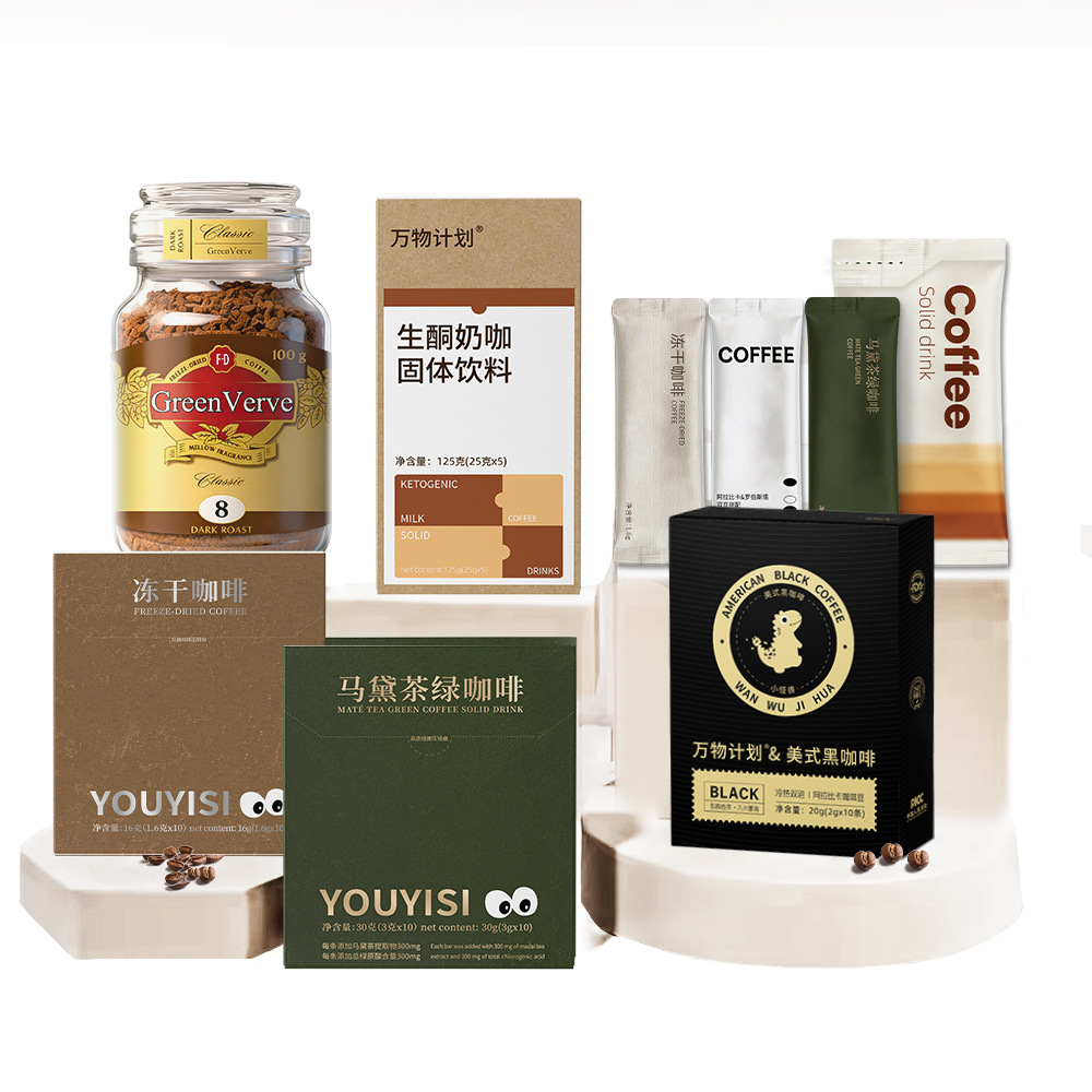 0-fat freeze-dried coffee strip instant coffee powder white kidney bean black coffee mct ketogenic milk coffee satiety green coffee