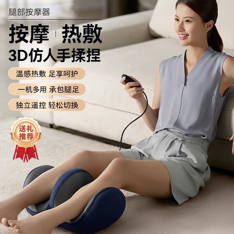 Роскошный массажер для ног для домашнего использования, массажер с подогревом, массажный аппарат для ног
