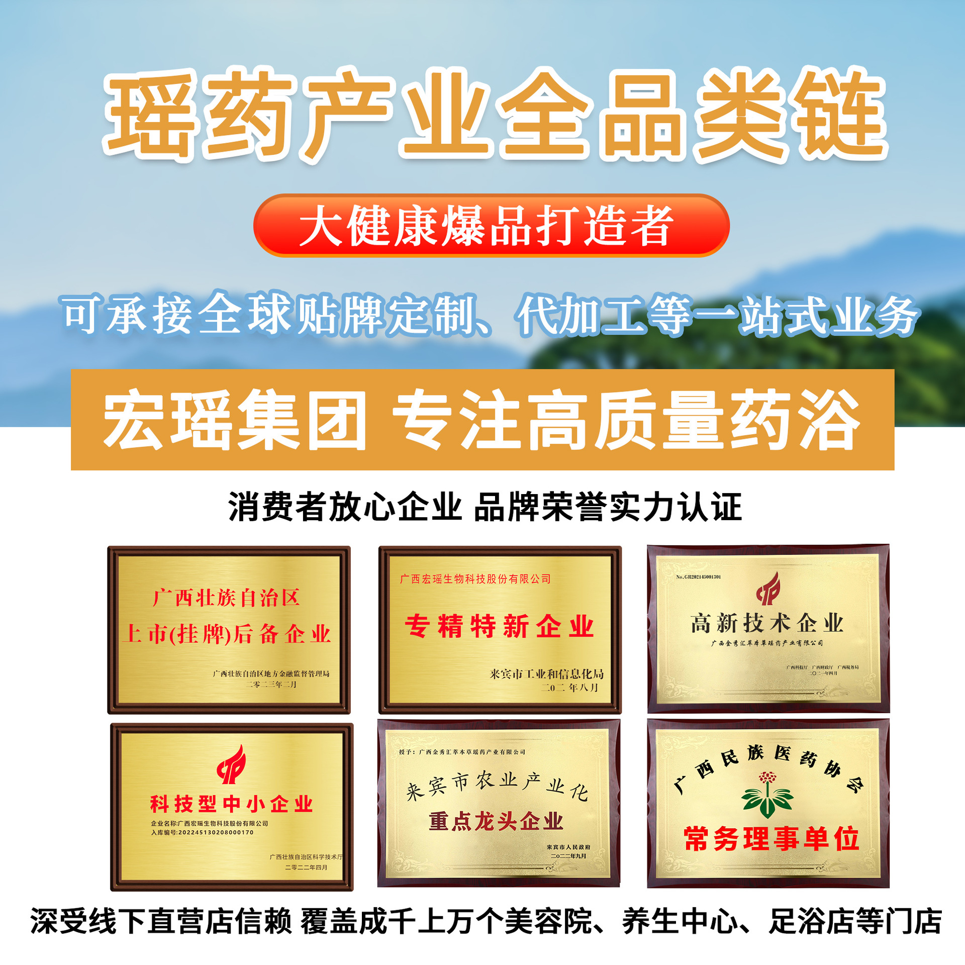 Yao Bath Bag Bath Medicated Bag Herbal Women's Foot Bath Bag Medicated Bath Foot Bath Bag Manufacturer Wholesale Beauty Salon Health Care Special