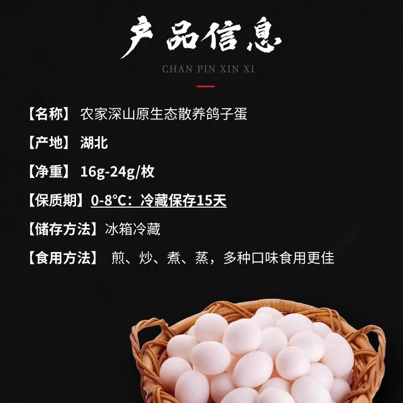 30 Fresh Pigeon Eggs, Total Weight 600 Grams, Large White Pigeon Eggs, Farm-Raised Free-Range Pigeon Eggs, Baby Food Supplement, Free Shipping