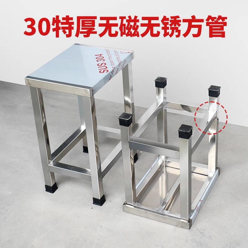 304 Stainless Steel Extra Thick Round Square Stool Dust-Free Workshop Chair Food Factory Hospital School Assembly Line Employee Stool