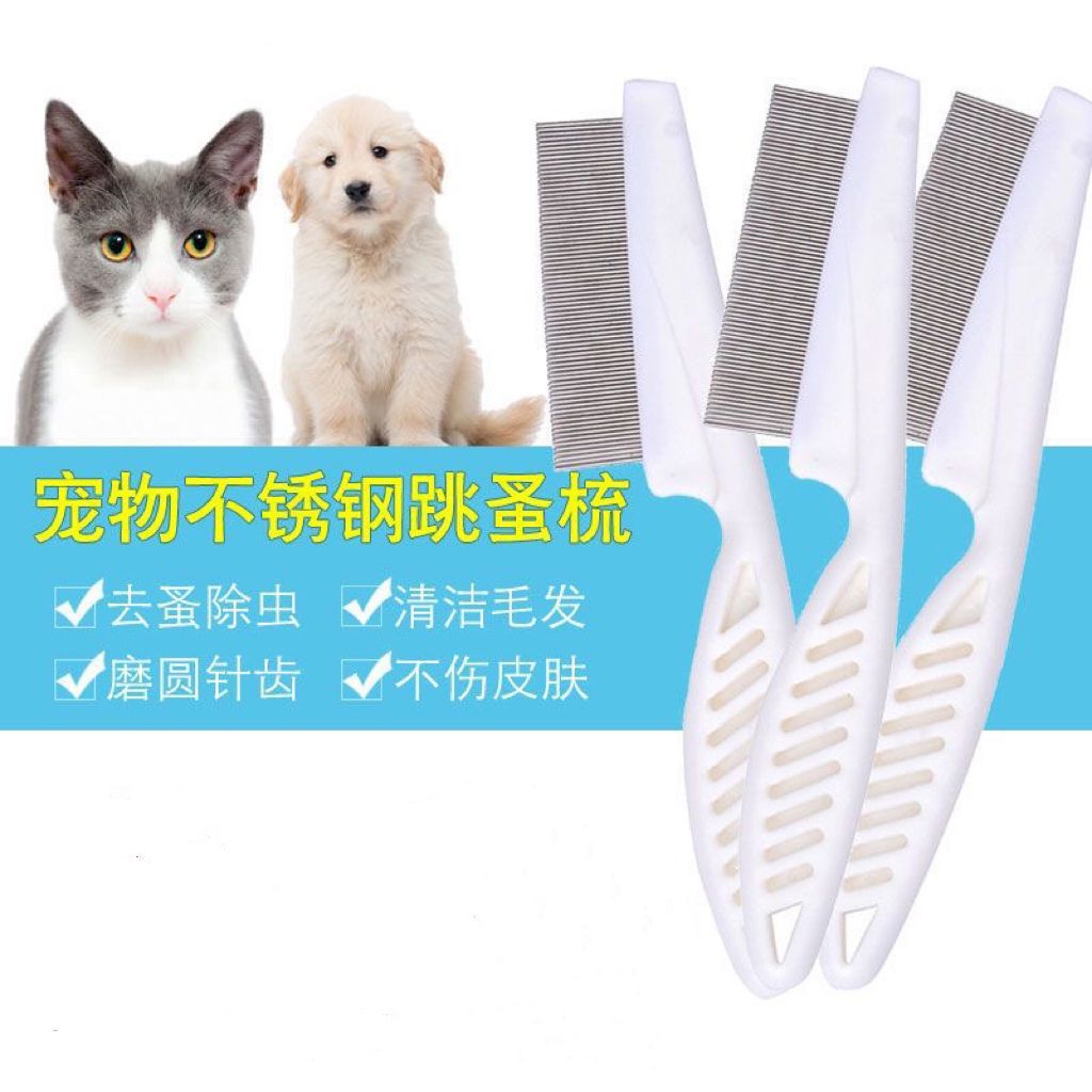 Расческа для чистки домашних животных с плотными зубьями для удаления блох и шерсти