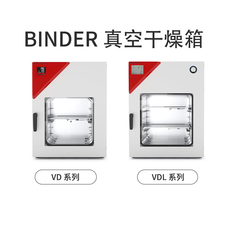 German Binde Binder Laboratory Precision Inced Convection Drying Box Oven Vacuum Box Vacuum Safety Oven