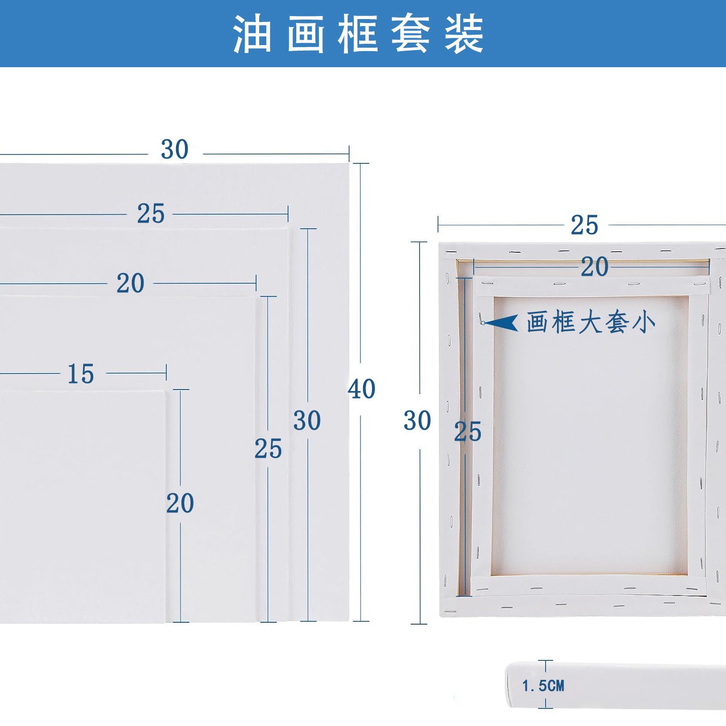 Temu Cross-Border Pure Cotton Canvas Oil Painting Frame Tiktok Blank Acrylic Paint DIY Hand-Painted Canvas Oil Painting Frame