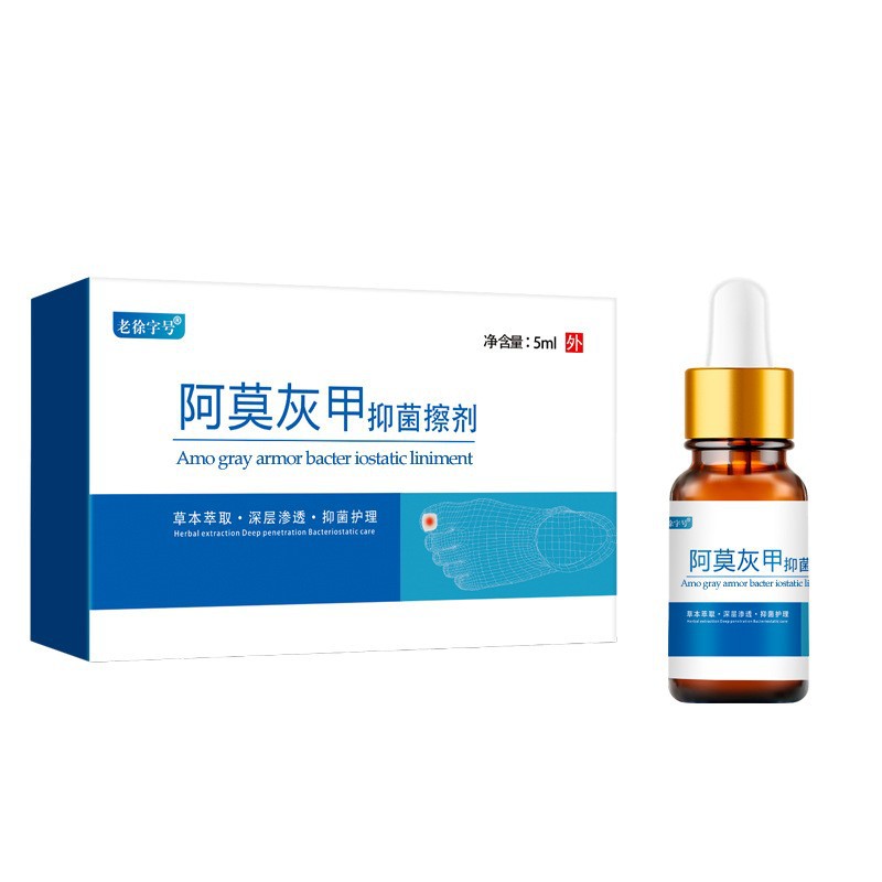 Xiangyitang Amo Gray Nail Cleanser, Nail Softener, Nail Brightener Liquid, Topical Solution, Nail Fungus Remover, Antibacterial Liquid, Nail Removal Solution, Rofen