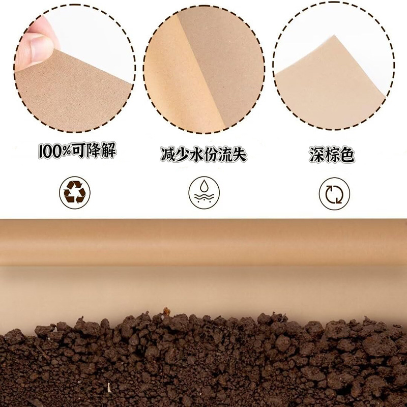 Cross-Border Thickeneded Biodegradable Brown Kraft Paper Weed Control Lawn Garden Paper Landscape Organic Weeding Paper