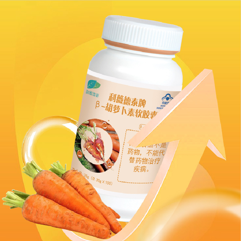 Liviaide Lutein Β-Carotene Capsules in Stock, Custom Processing, 100 Capsules/Bottle, Factory Direct, Eye Protection