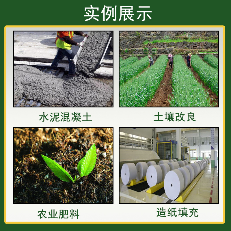 Fly Ash First and Second Grade Fly Ash Cement Concrete Filler for Construction Projects and Power Plants Are Available from Manufacturers