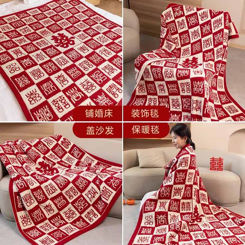 Wedding Celebration Blanket for Newlyweds, Engagement Sofa Blanket, Nap Blanket, Festive New Home Moving Blanket, Throw Blanket Gift Batch
