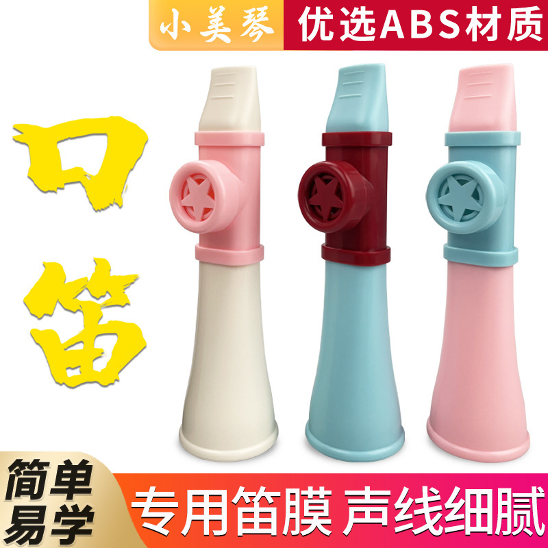 Elegant Mouth Flute Wind Instrument, Simple and Easy to Learn, Imitating Music Sense Practice Flute, Professional Saxophone, Trumpet and Suona