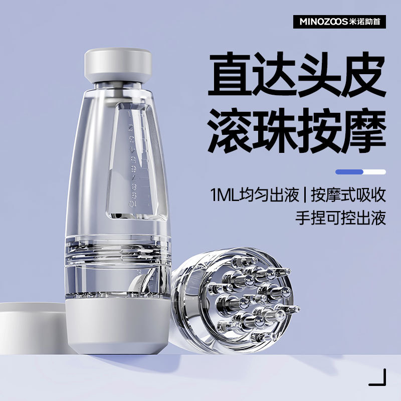 Minoxidil hair growth applicator hexagonal six-ball massage comb hair fixing essential oil liquid guide comb hair skin applicator