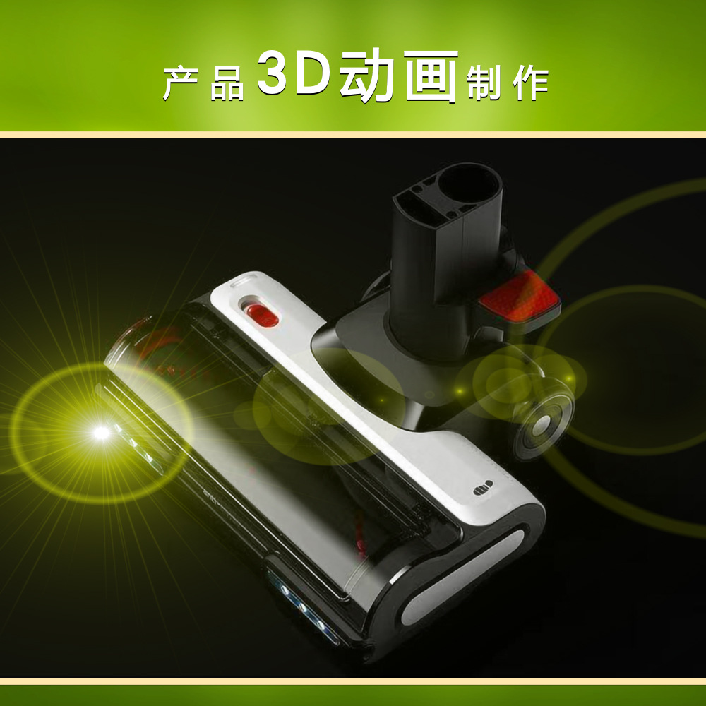 Product Short Video Production, 3D Animation Demonstration, 3D Modeling and Rendering, Promotional Video Shooting and Editing