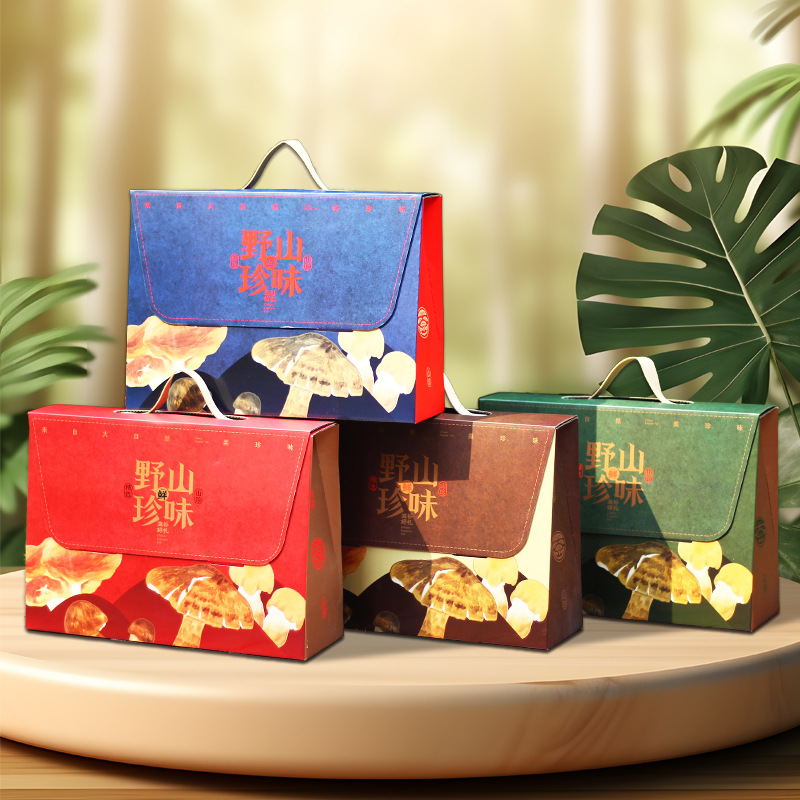 [Flip portable box] Shanye rare flavor northeast fungus packing box 1/2 jin dried mushroom gift empty box assembly
