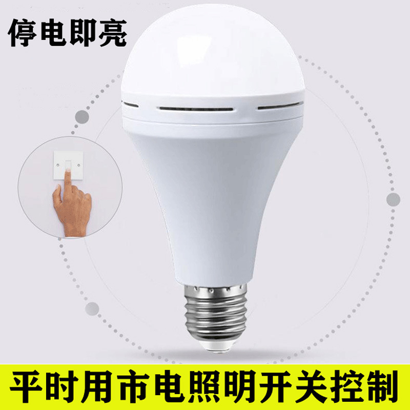 Led Rechargeable Light Bulb E27 Light Bulb When Exposed to Water Household Power Outage Emergency Light Outdoor Camping Style Night Market Rechargeable Light