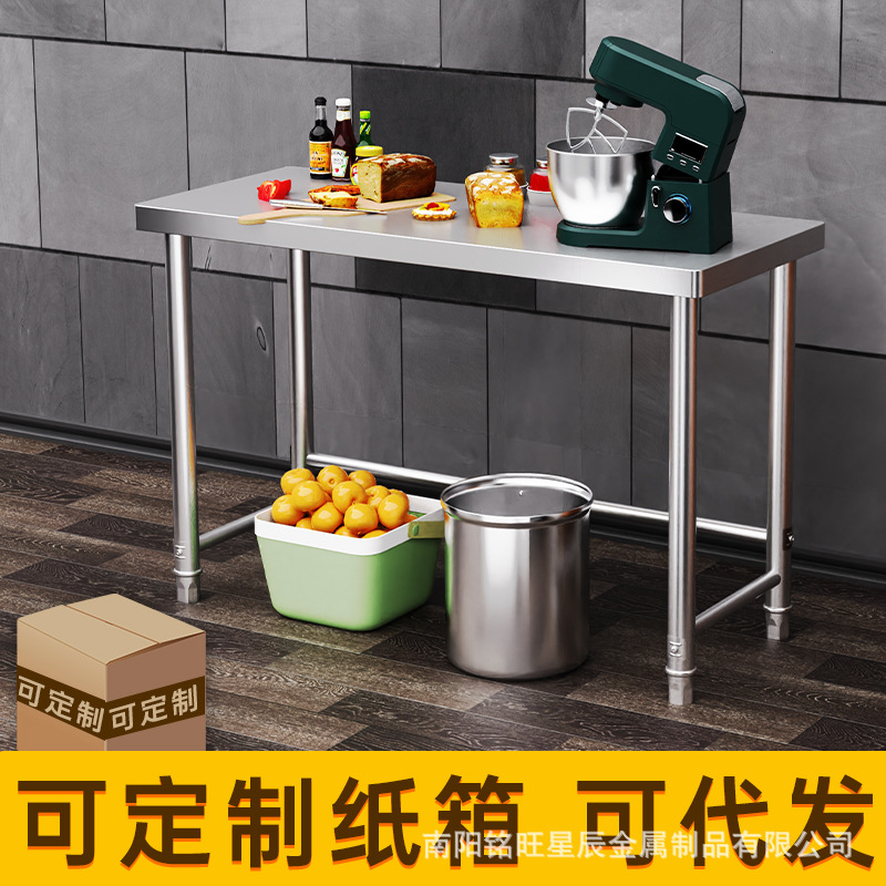 Stainless Steel Operating Table Kitchen Operating Table Single Layer Hoisting Table Cutting Table Commercial Household Multi-Layer Cutting Table