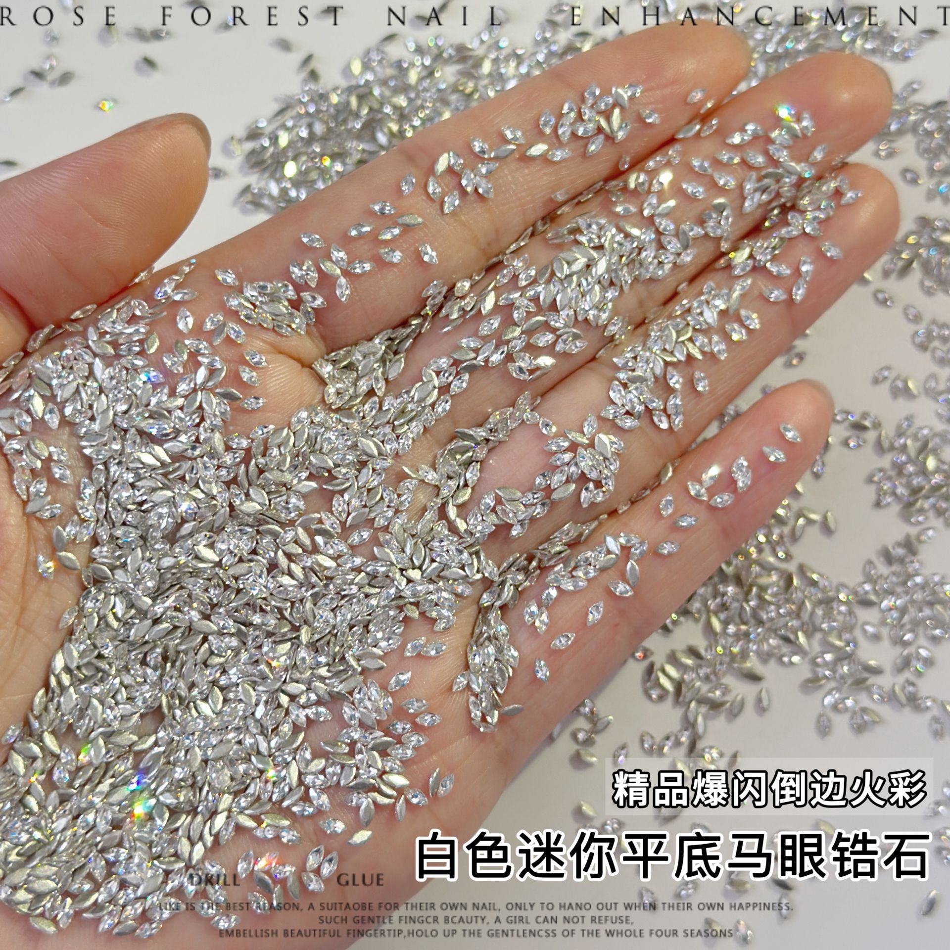 Миниатюрные алмазы для ногтей, белые, оптовая продажа