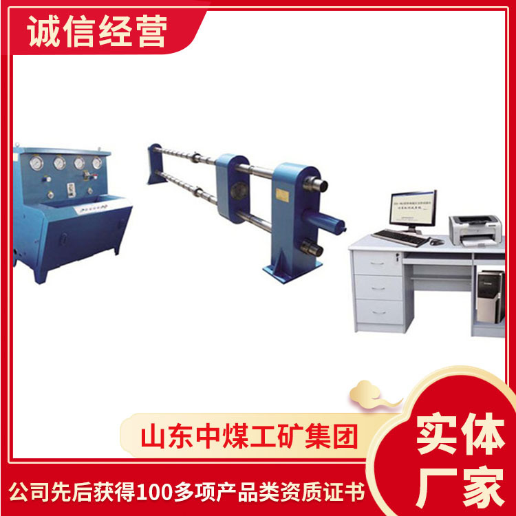 Single Hydraulic Strut Test Bench Structural Configuration Single Hydraulic Strut Test Bench Style Specifications