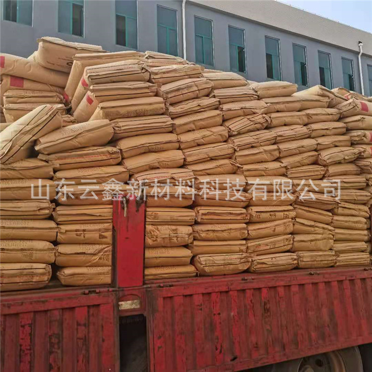 Expert Spot 99 Content Pingping Plus O-25 Uniform Dye Emulsifier Detergent Raw Material Pingping Plus 0-25