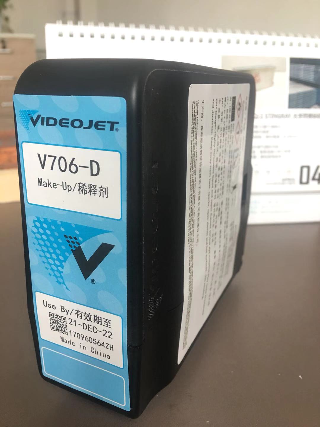 Inkjet Printer Diluent Solvent Imported 1210/1510/1610 Special Consumables V706