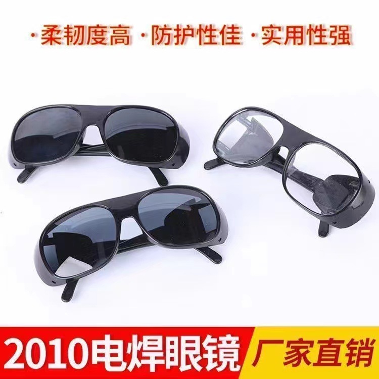 [Factory direct] 2010 welding glasses welder protection special goggles welding splash glass labor protection