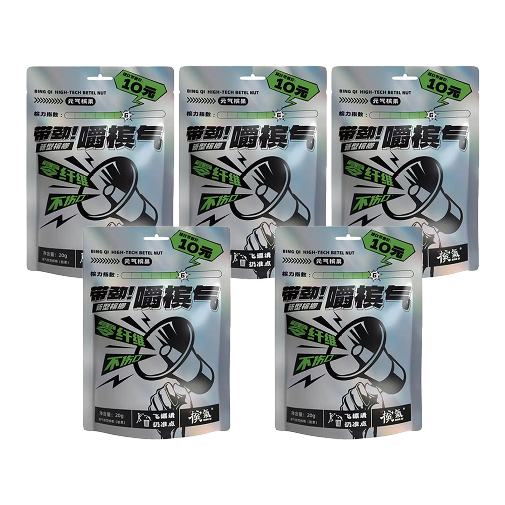 Penang gas betel nut large price superior Penang gas betel nut gum betel fruit taste new technology betel nut wholesale