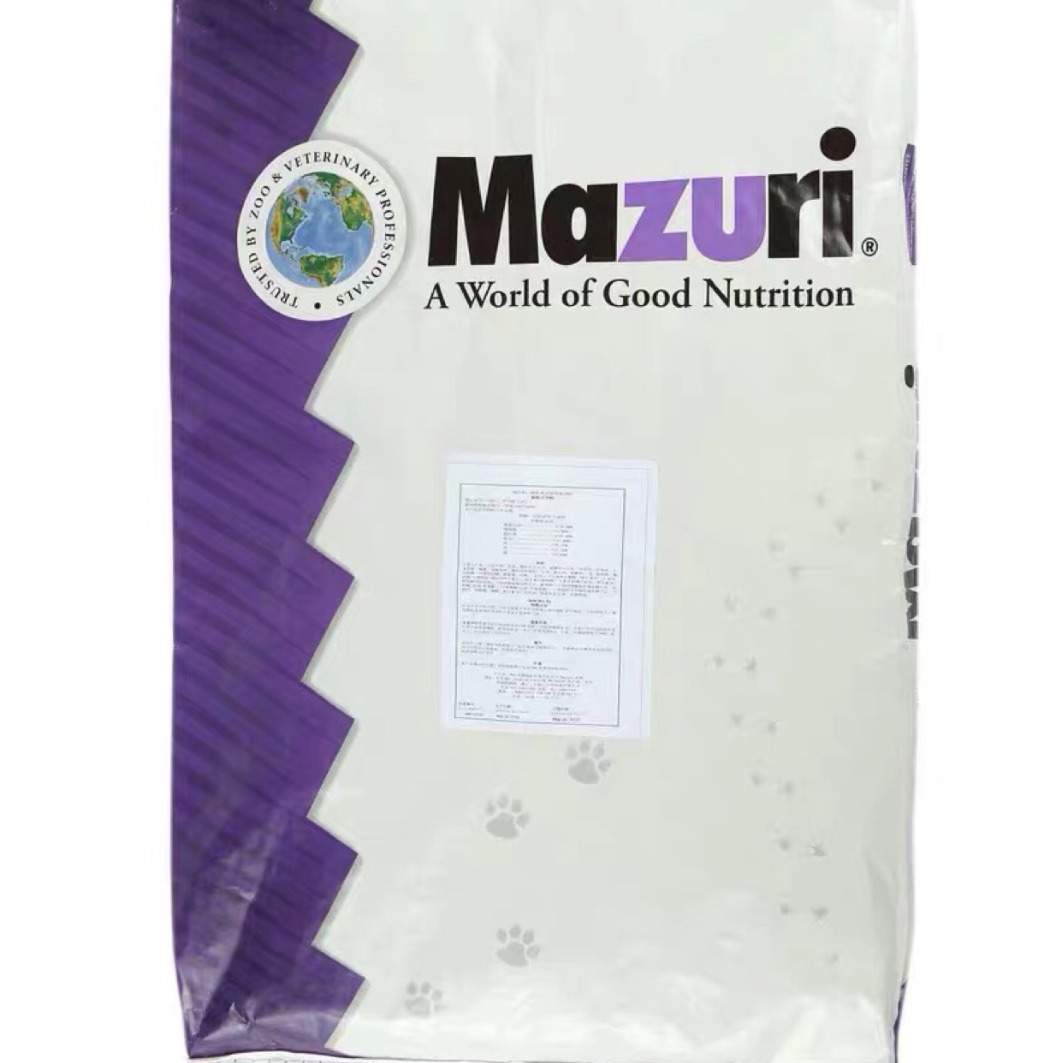 The latest batch of Mazuri imported original Mazurui chinchilla grain staple food Mazurui feed 2.5 pounds 5 pounds