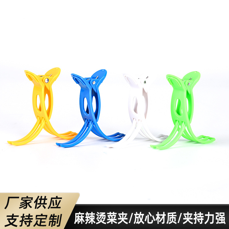 Оптовая продажа зажимки для острых блюд, обычный зажим для перепелиных яиц, зажим для клеток, пластиковая зажимка для острых блюд