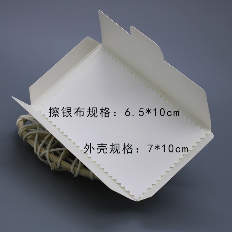 Gold and silver jewelry polishing cloth deerskin double-sided velvet fabric s925 silver jewelry cleaning wiping cloth black cleaning silver cloth