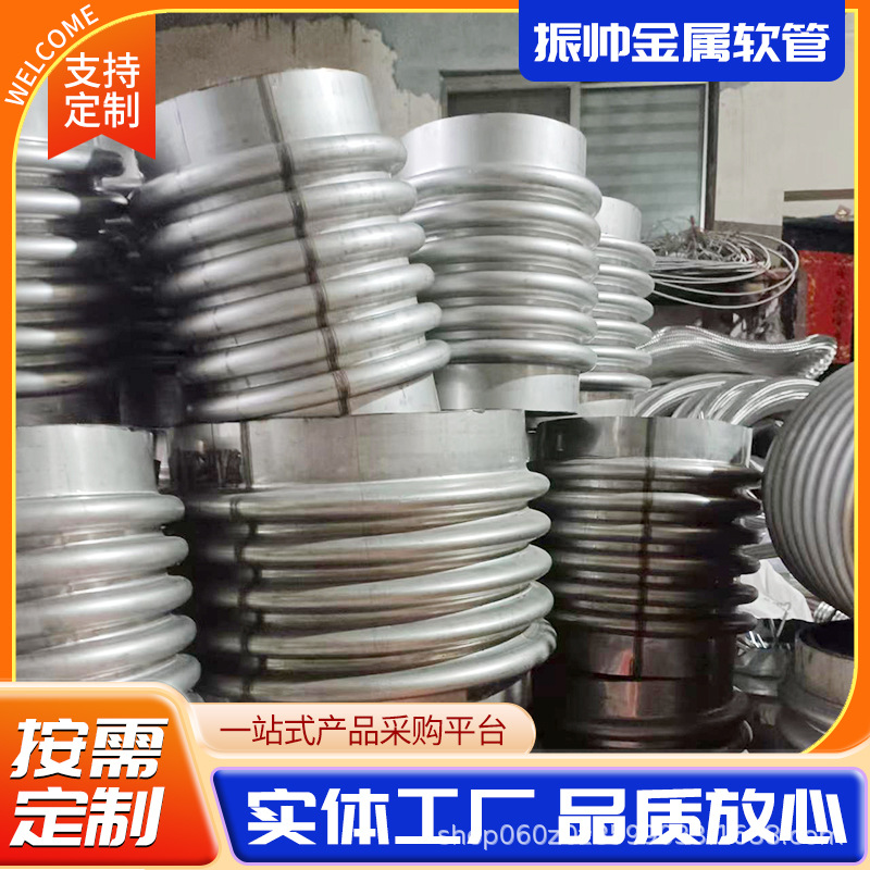 Stainless Steel Compensator Bellows Bellows Expansion Joint 304 Stainless Steel Flange Rod Compensator