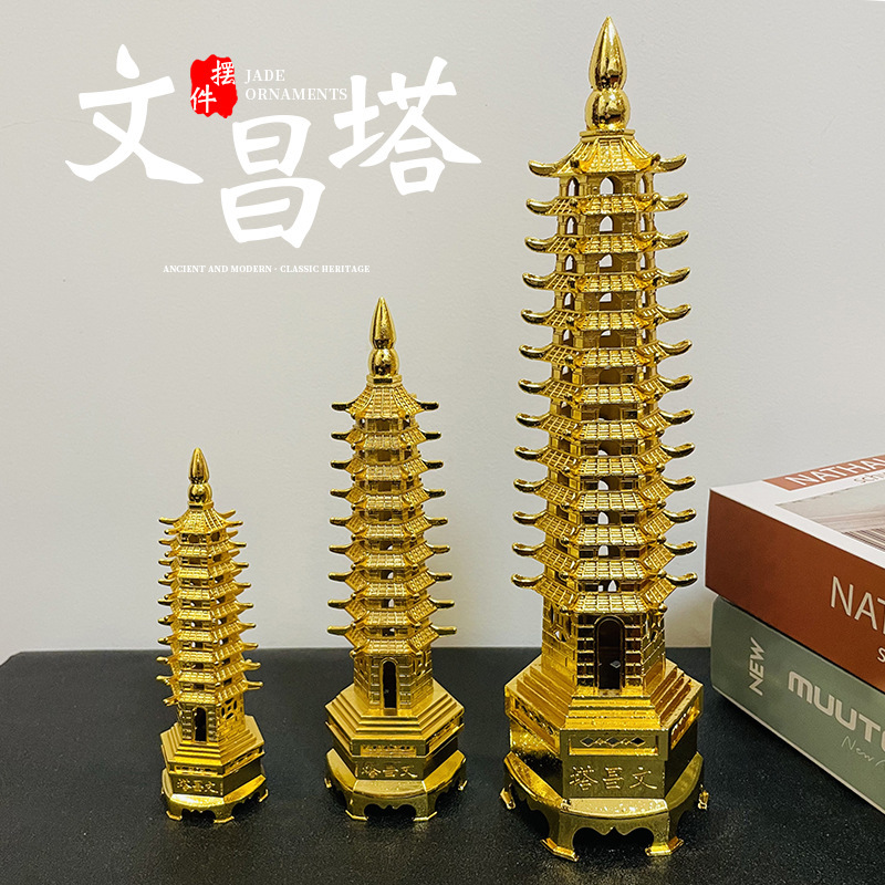 To be no. 9 alloy Wenchang tower living room student desktop decoration ornaments factory direct metal crafts