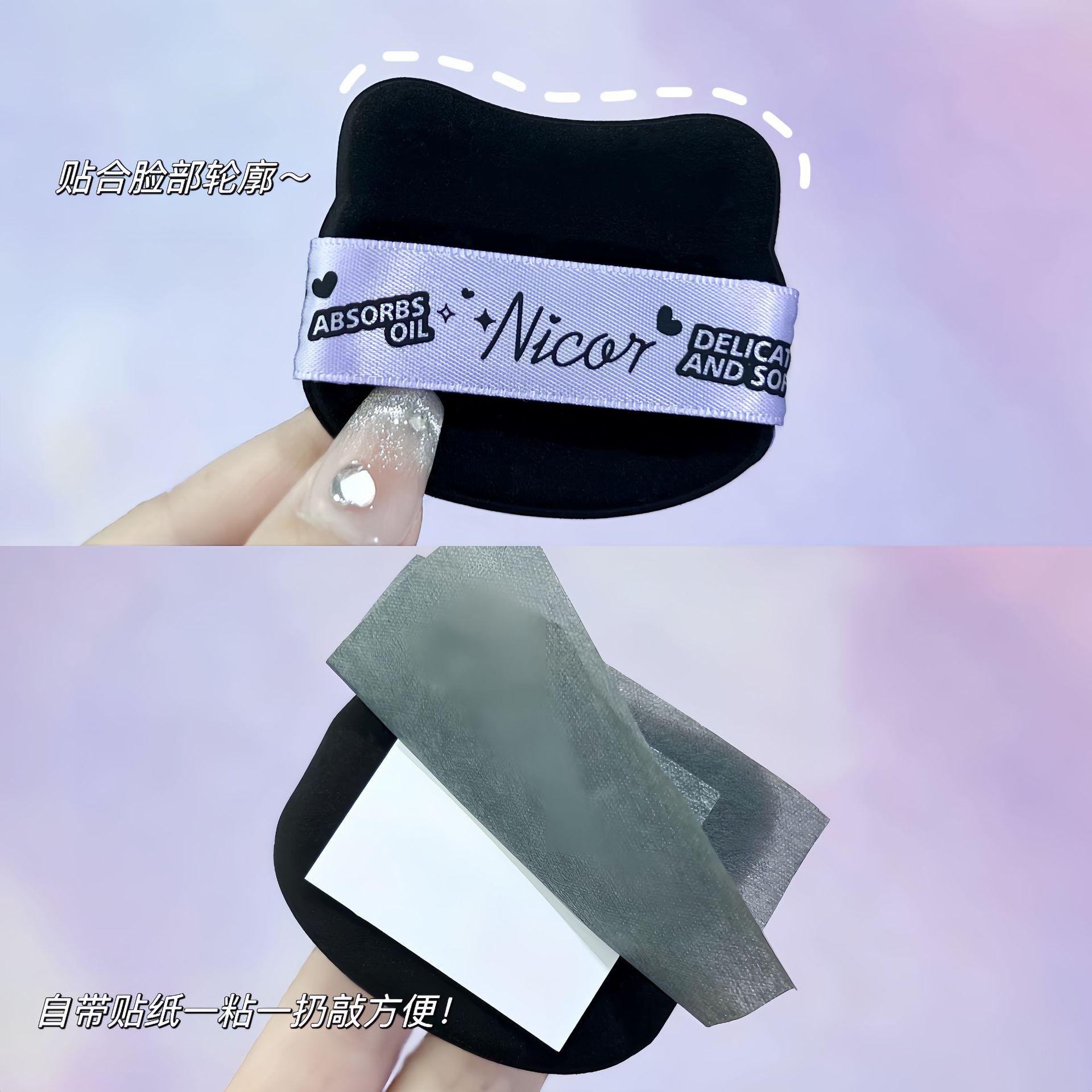Nicor Portable Oil-Absorbing Paper Facial Bamboo Charcoal Paper 100 Sheets of Oil Removal Comes with Powder Puff Mirror Makeup