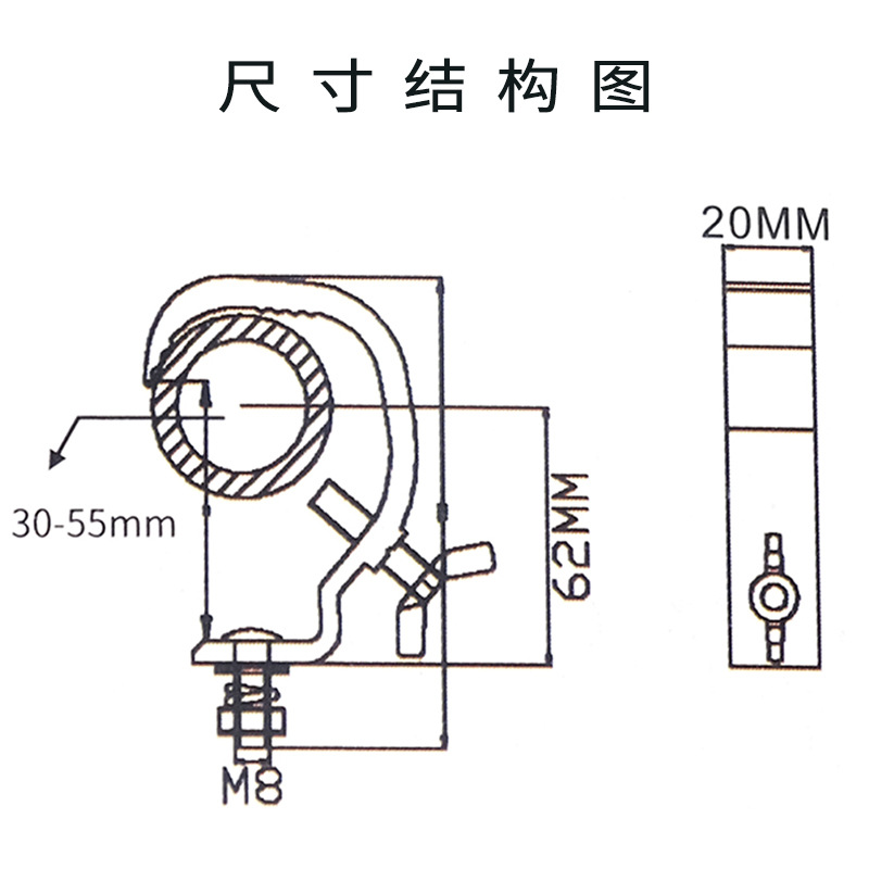 Aluminum light hook plastic small PA light hook professional stage equipment LED light truss DJ club Hook