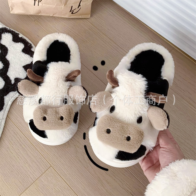 Slippers for Autumn and Winter, Home Cotton Shoes for Men and Women, Closed Heel, Casual Home Slippers, Small Cow Pattern, Warm Plush Slippers