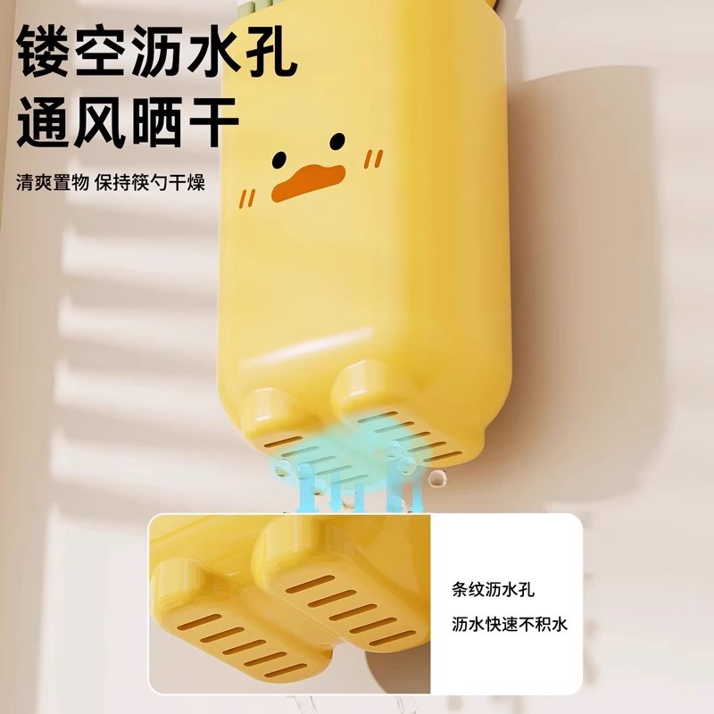 Suction Cup Chopsticks Storage Box Chopsticks Holder Wall-mounted Kitchen Household New Style Spoon Chopsticks Storage Rack Draining Chopsticks Cage Chopsticks Bucket