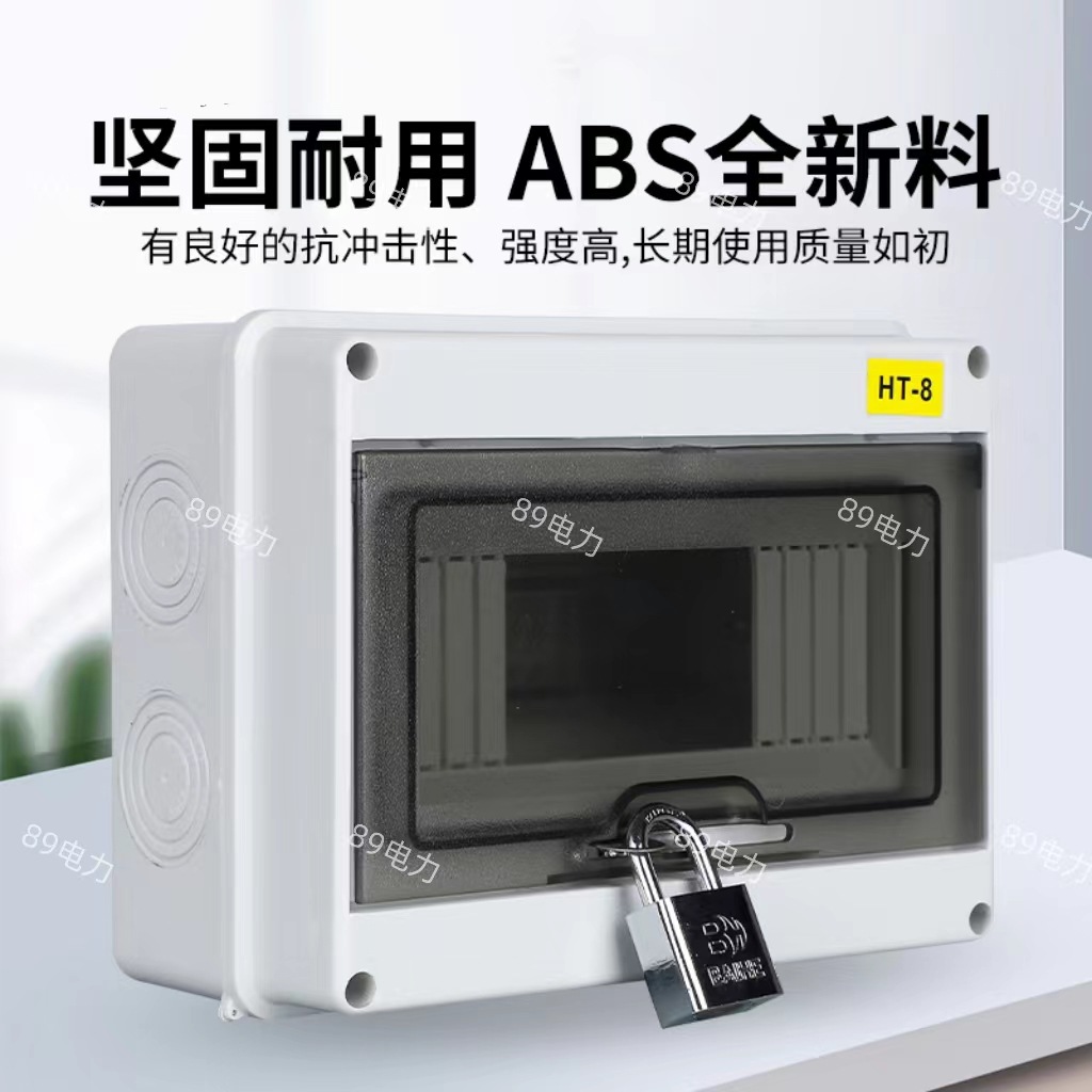 HT Waterproof Distribution Box Charging Pile Distribution Box Outdoor Waterproof Distribution Box Leakage Box Distribution Box Circuit Box Outdoor