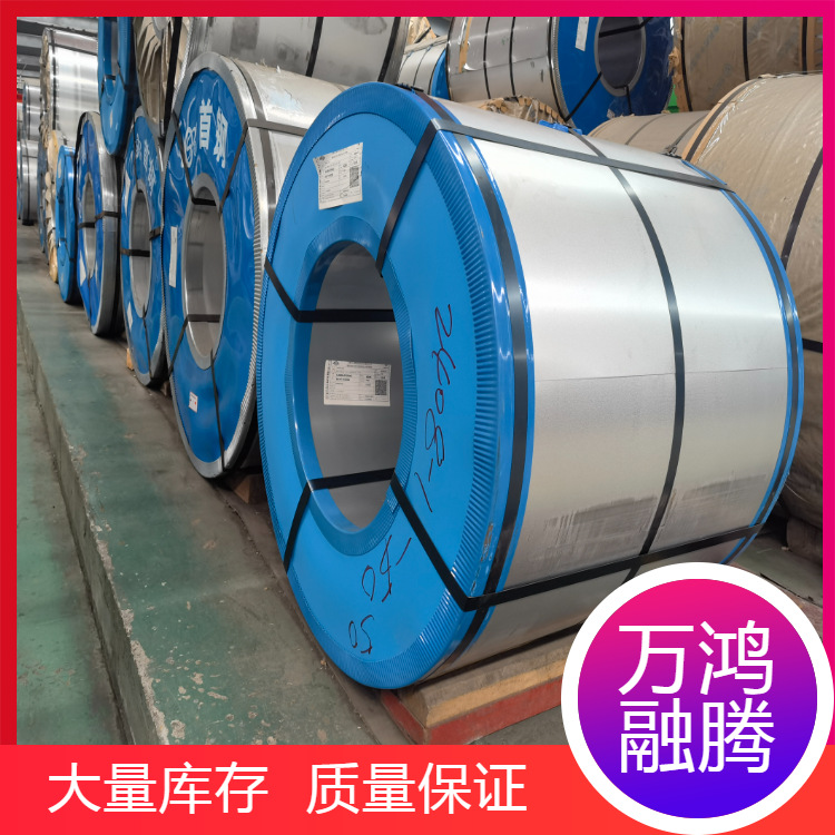 Wholesale Dc53D+Zf Zinc-Iron Alloy Coil, Zinc-Iron Alloy Sheet, Slitting and Opening, Spot Sales, Starting from One Roll