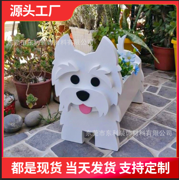 Креативное украшение садового искусства наружное украшение собака цветочный горшок питомец собака горшок садовое украшение