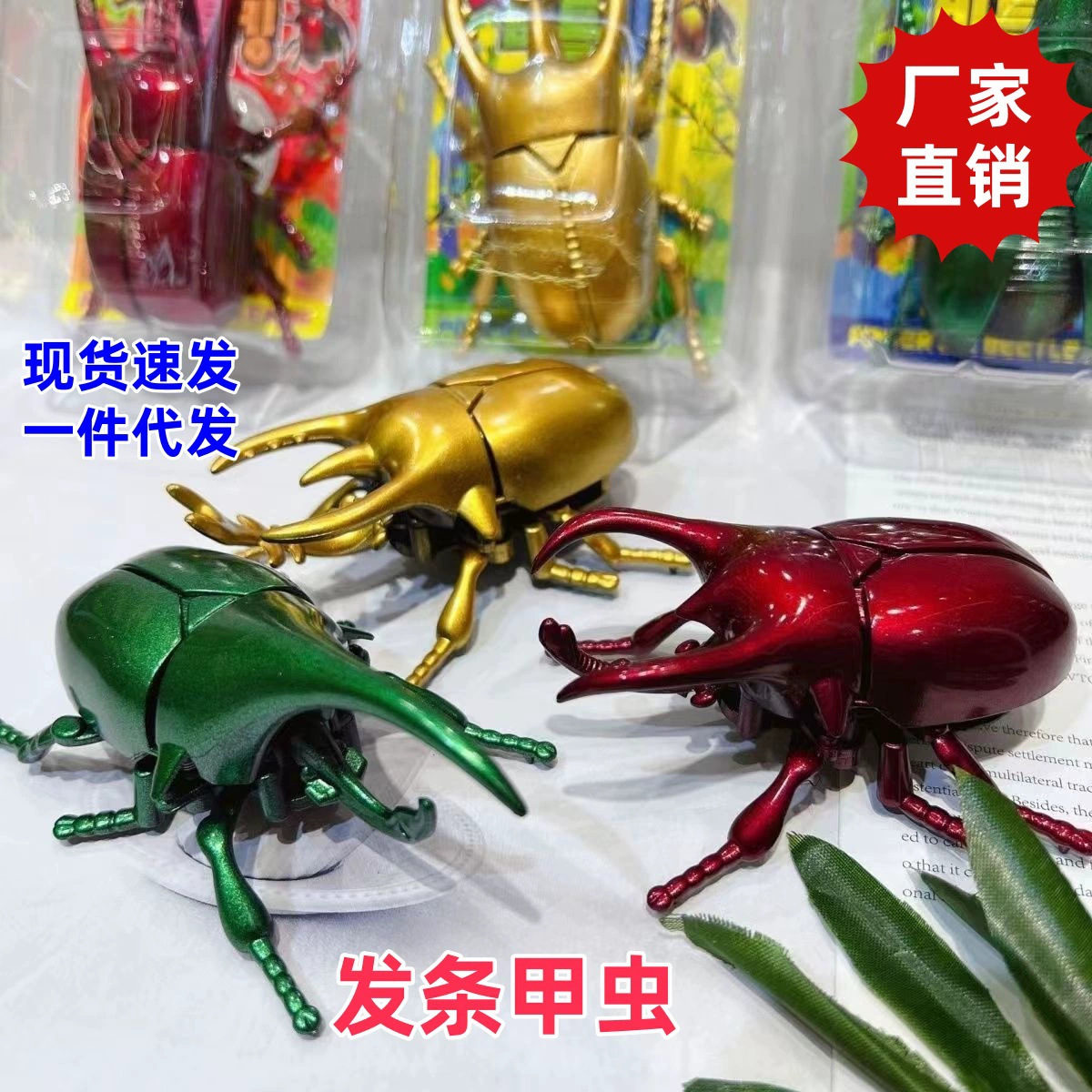 Cross-border winding-up toy simulation insect model popular science children's toy